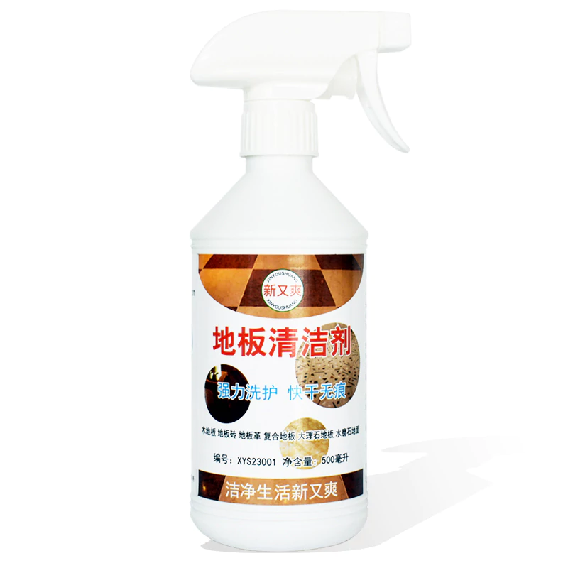 地板家具清洁护理剂