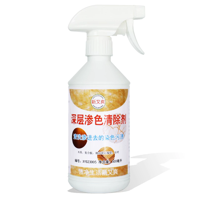 深层渗色染色清除剂