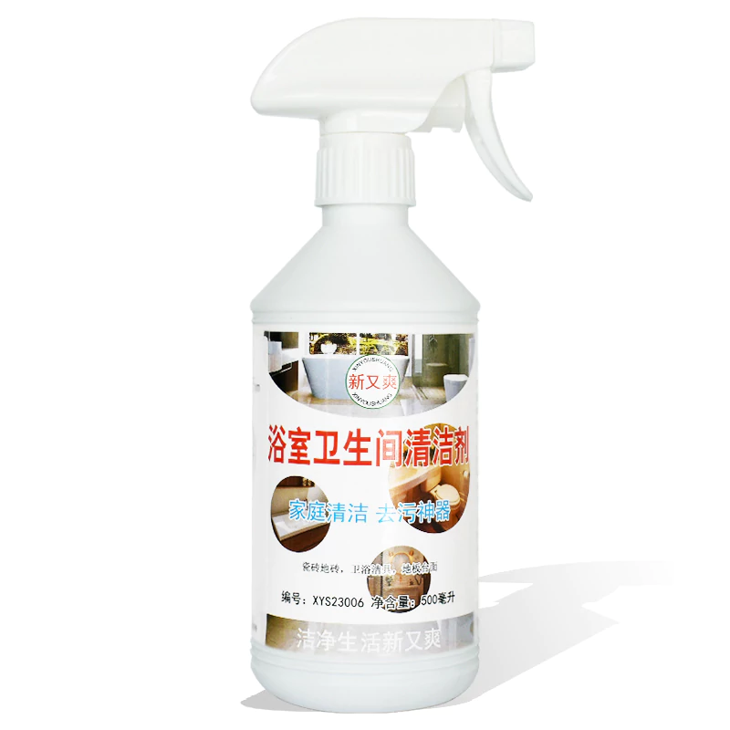 新又爽除垢剂