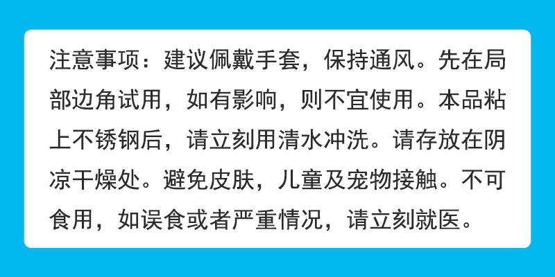 新又爽浴室卫生间除垢清洁剂
