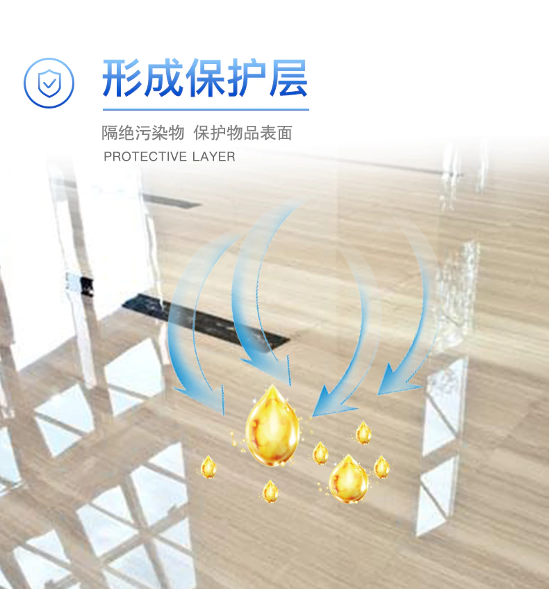 新又爽大理石护理蜡