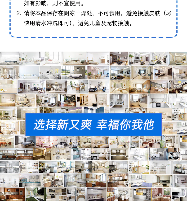 新又爽大理石护理蜡